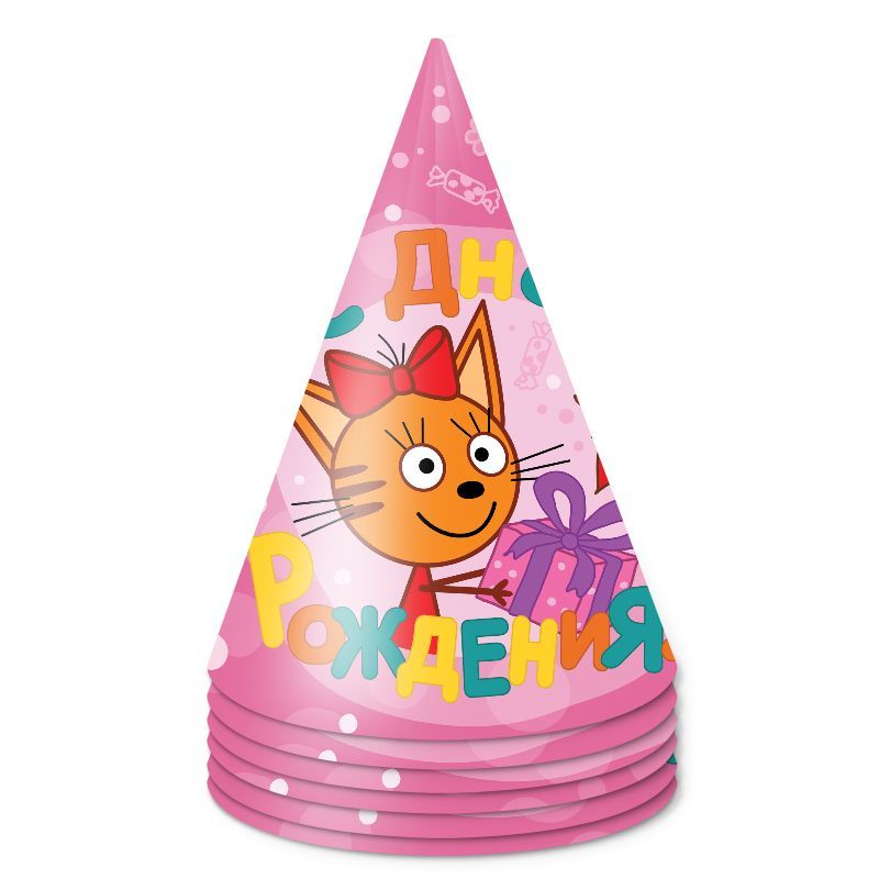Колпаки праздничные Дон Баллон 6014892 Три Кота С Днем Рождения! Розовый 6 шт.