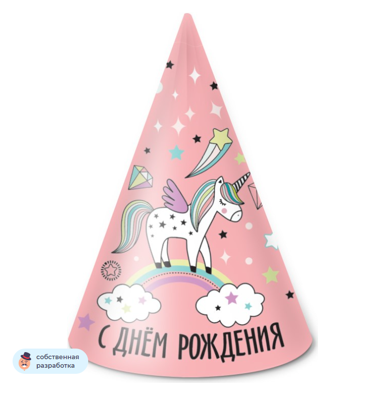 Колпаки праздничные Дон Баллон 62168 Радужный единорог Розовый 6 шт.