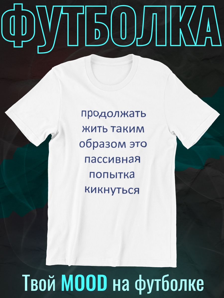 

Футболка мужская shulpinchik POL-205 белая XS, Белый, POL-205