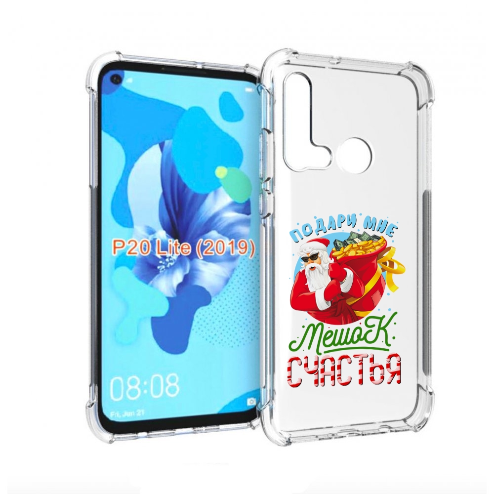 

Чехол бампер MyPads Подарите мне мешок денег для Huawei P20 Lite, Прозрачный, Tocco