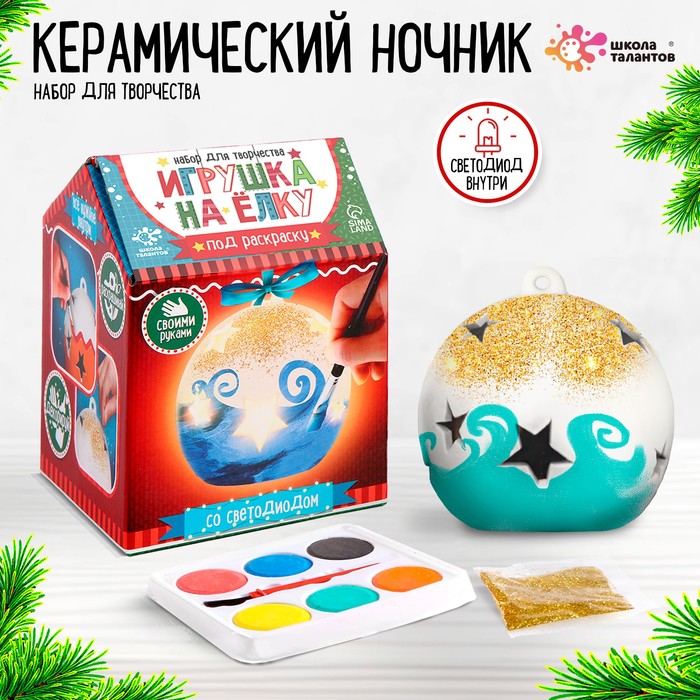 

Набор для творчества «Игрушка на елку. Шар со звездами»