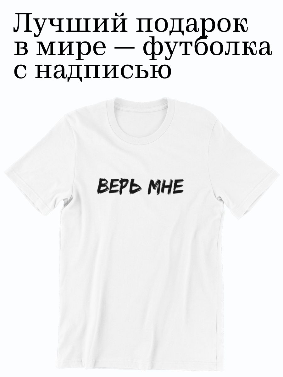 

Футболка мужская shulpinchik POL-234 белая XS, Белый, POL-234