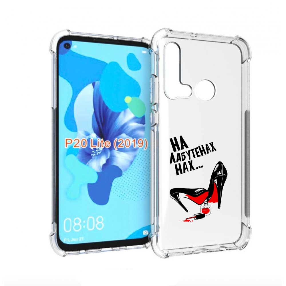 

Чехол бампер MyPads на лабутенах для Huawei P20 Lite (2019)., Прозрачный, Tocco
