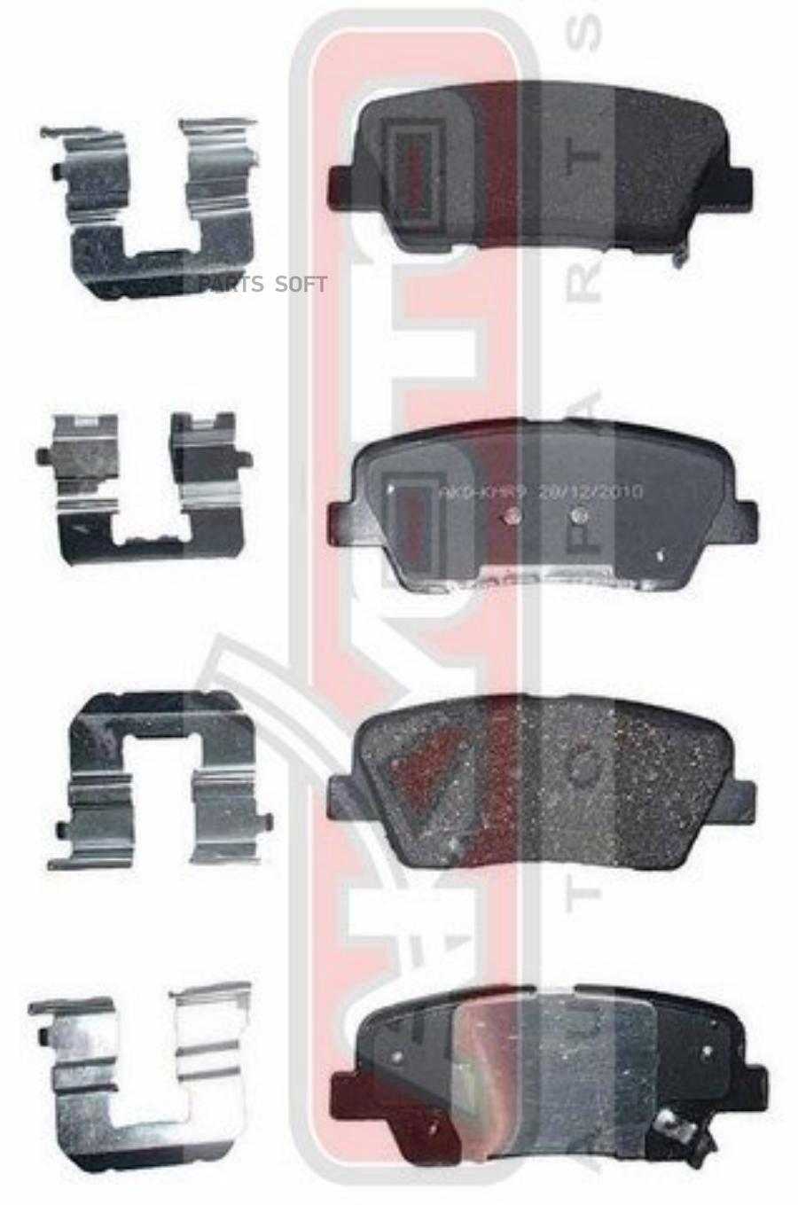 

Тормозные колодки Akyoto дисковые задние AKD-KMR9