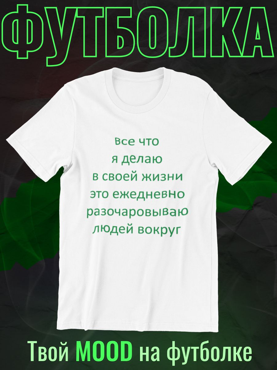 

Футболка мужская shulpinchik POL-196 белая XS, Белый, POL-196
