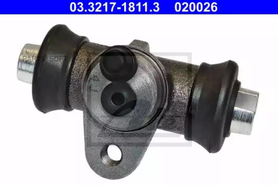 

03.3217-1811.3_Цилиндрик Тормозной Ate арт. 03321718113