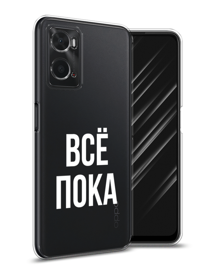 Чехол Awog на Oppo A36 