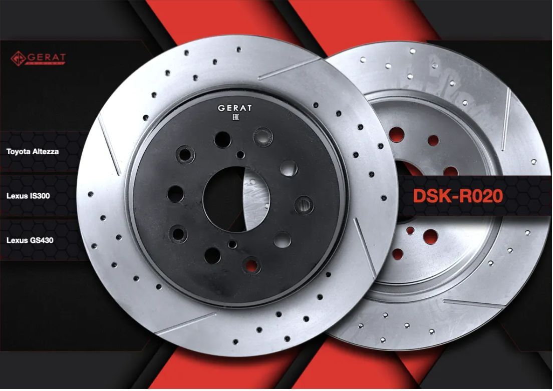 Тормозной диск Gerat DSK-R020 (задний)