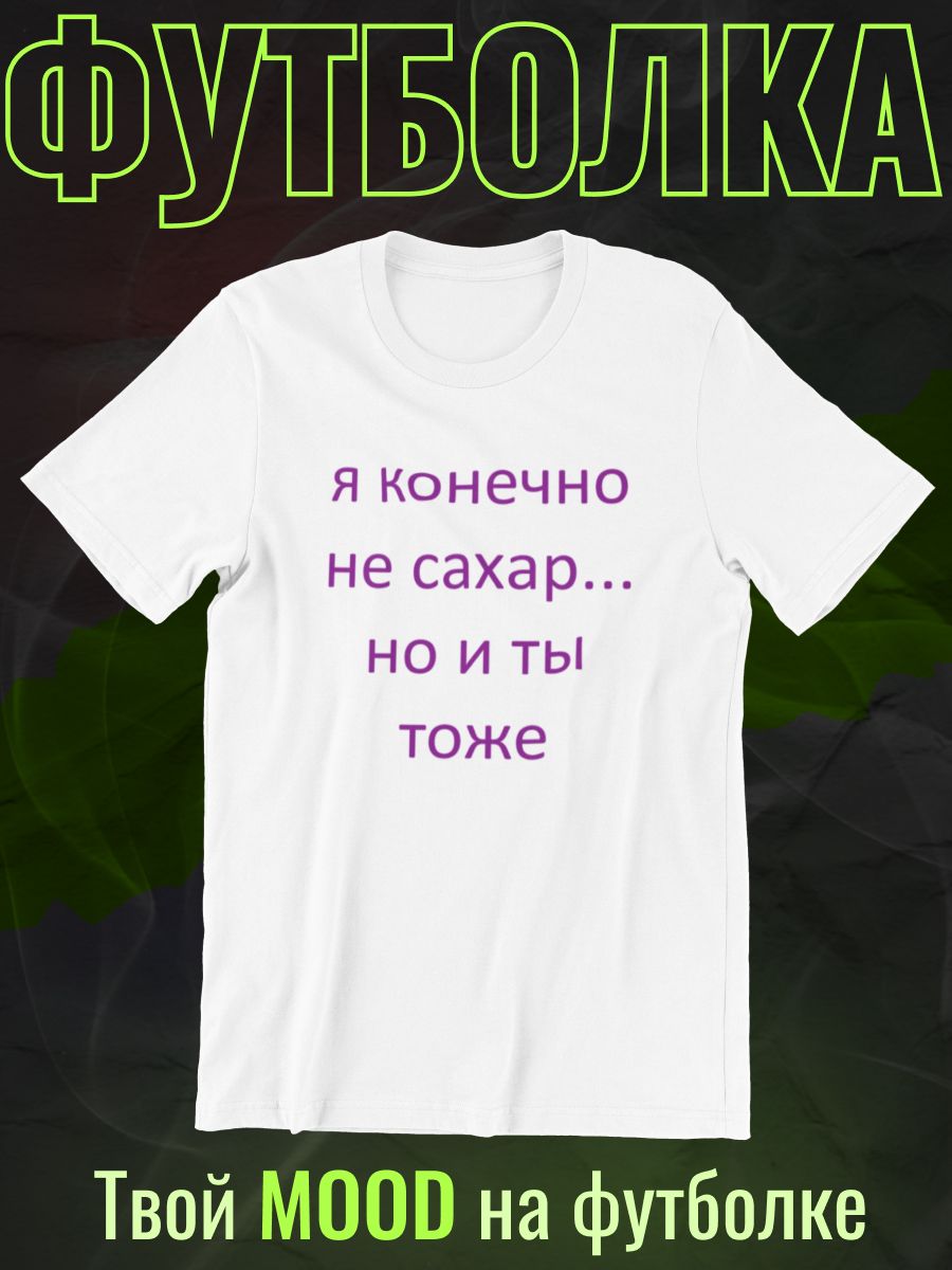 

Футболка мужская shulpinchik POL-206 белая XS, Белый, POL-206