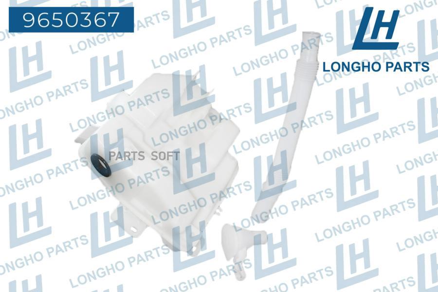 

Бачок омывателя \ MITSUBISHI Outlander XL 8260A277