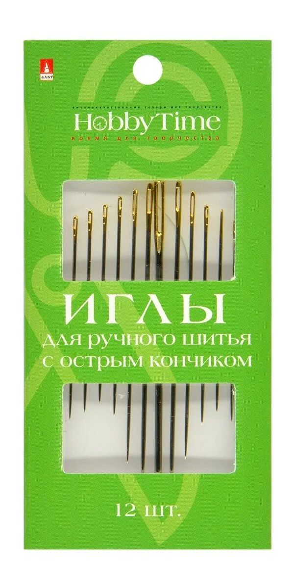 

ИГЛЫ ШВЕЙНЫЕ РУЧНЫЕ. ДЛЯ ШИТЬЯ. С ЗОЛОТЫМ УШКОМ. АССОРТИ. 12 ШТ. , Арт. 2-693, 2-693