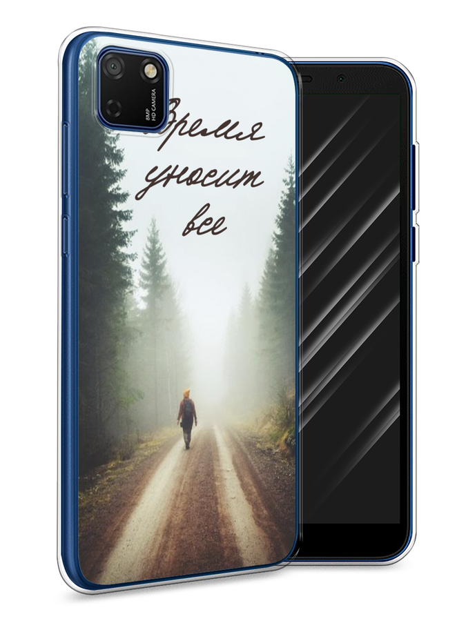

Чехол Awog на Honor 9S "Время уносит все", Зеленый;коричневый;белый, 6102650-6