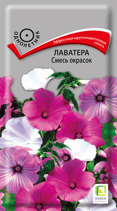 

Семена Лаватеры Поиск Смесь окрасок 0,3 г