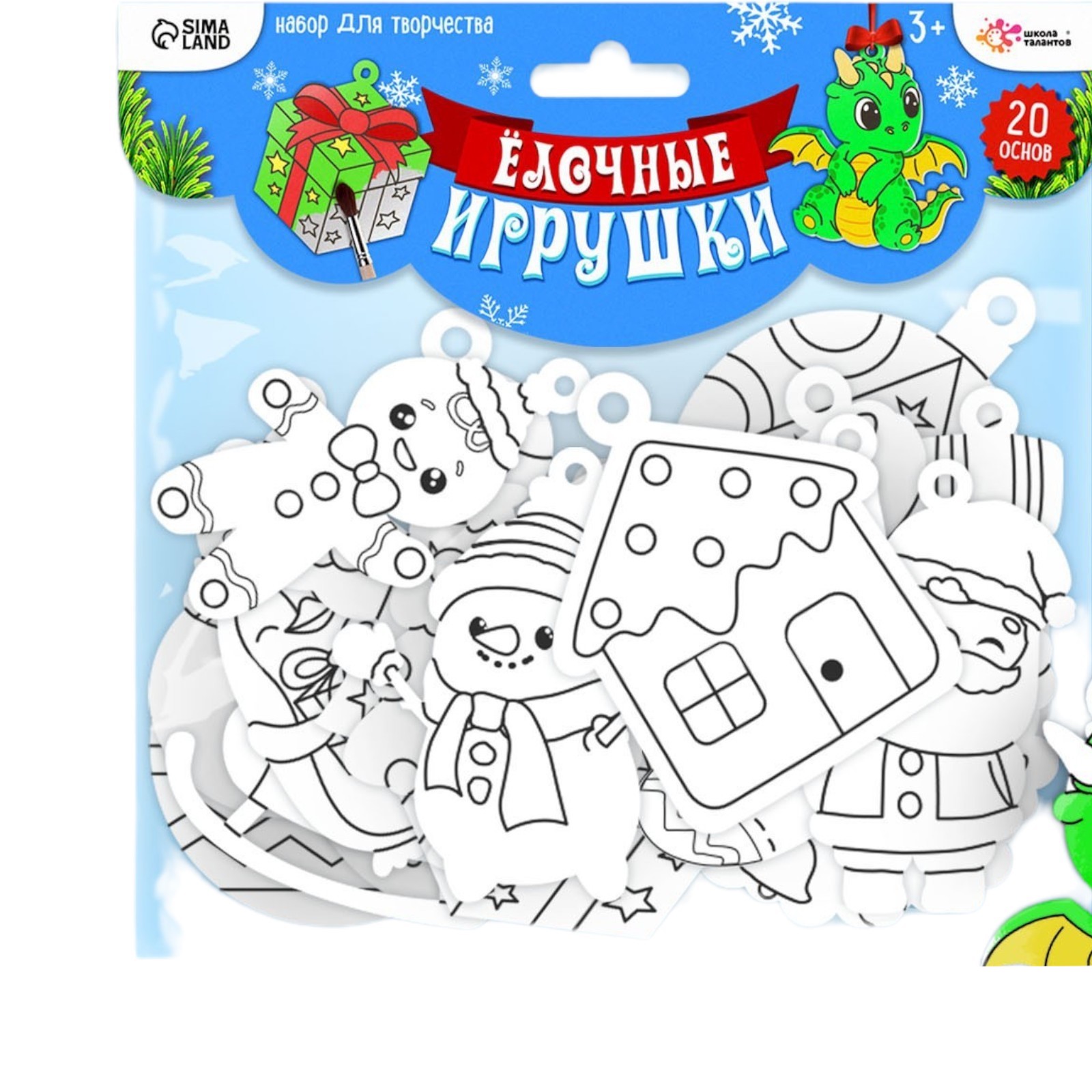 

Набор для творчества «елочные игрушки» с нанесением