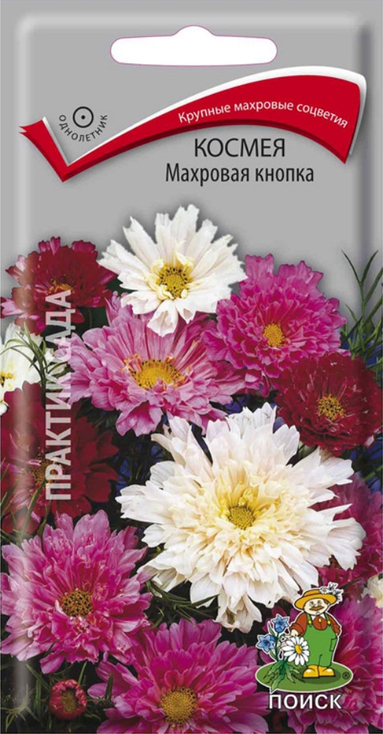 

Семена Космеи ПОИСК Махровая кнопка 0,1 г