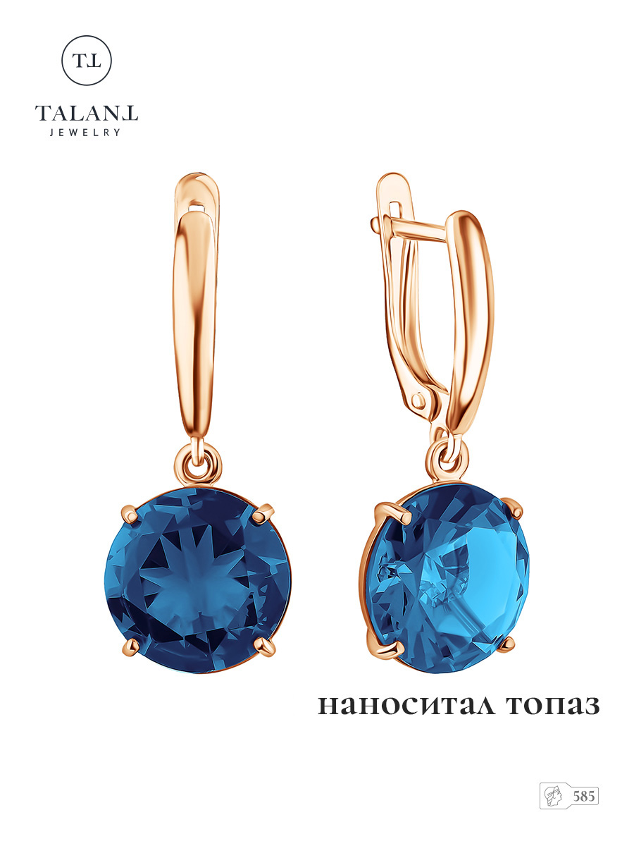 

Серьги подвески из золота TALANT 14-00-0l00-13152, топаз, 14-00-0l00-13152
