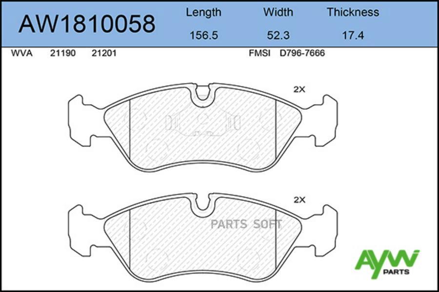 

Тормозные колодки AywiParts передние aw1810058