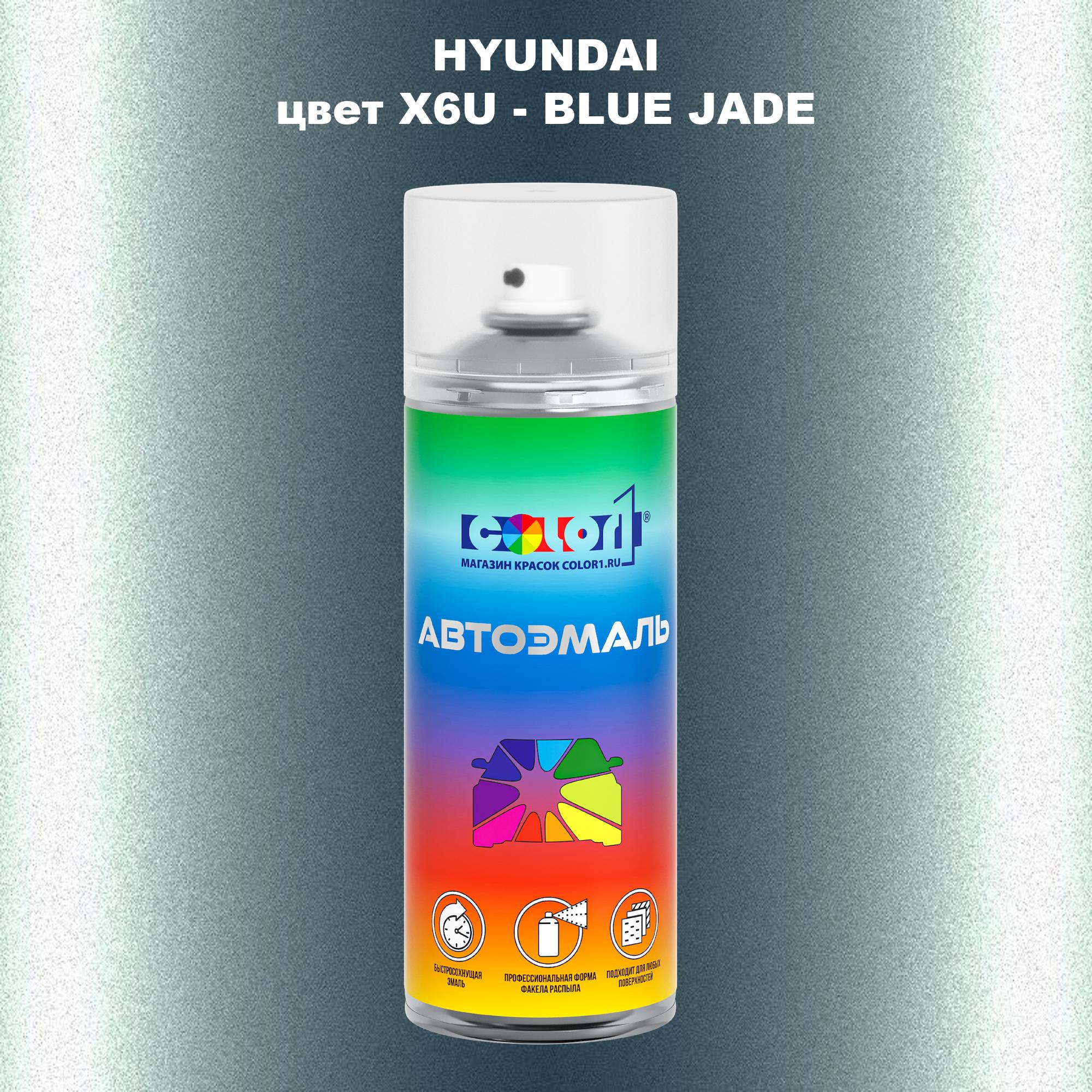 

Аэрозольная краска COLOR1 для HYUNDAI, цвет X6U - BLUE JADE, Прозрачный