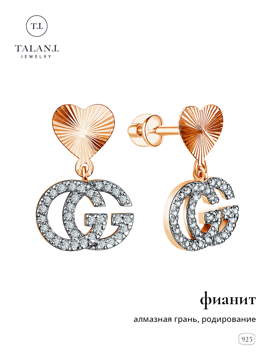 

Серьги подвески из золота TALANT 12-03-0001-11109, фианит, 12-03-0001-11109