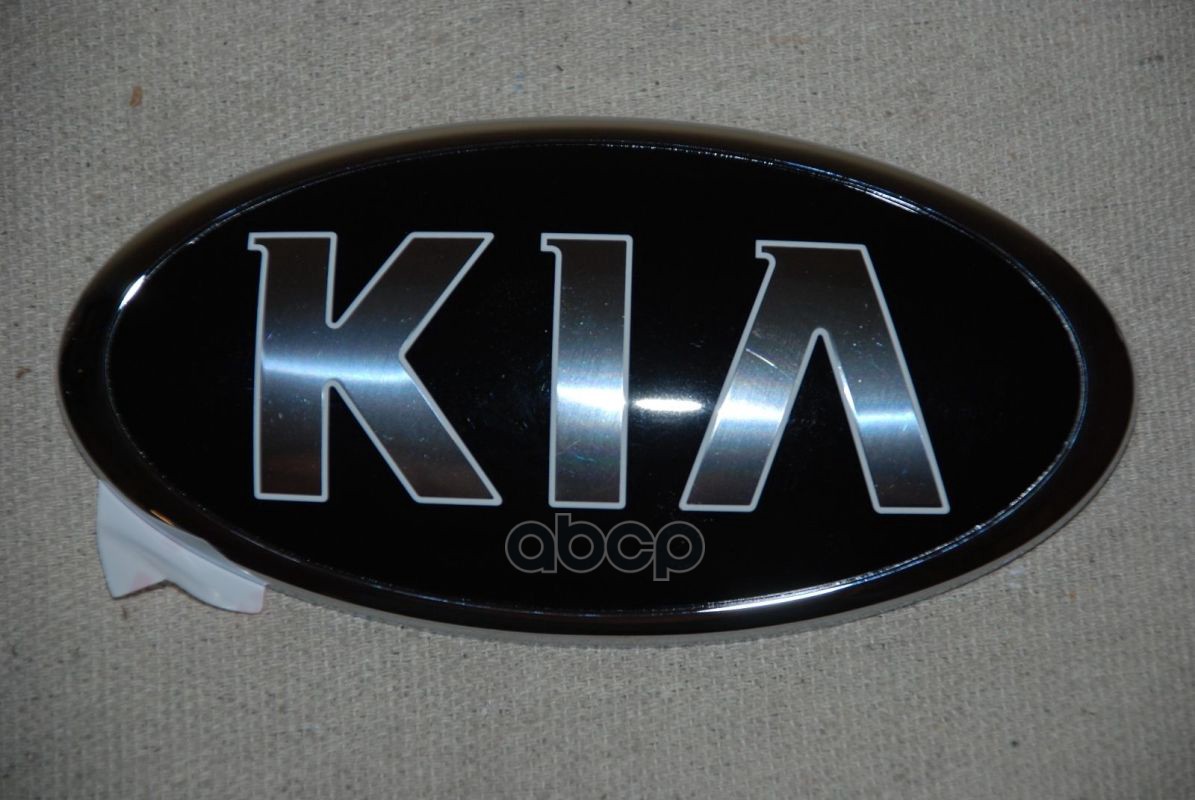 

ЭМБЛЕМА ДЕКОРАТИВНАЯ ПЛАСТИКОВАЯ KIA[ORG] KIA 863201w200
