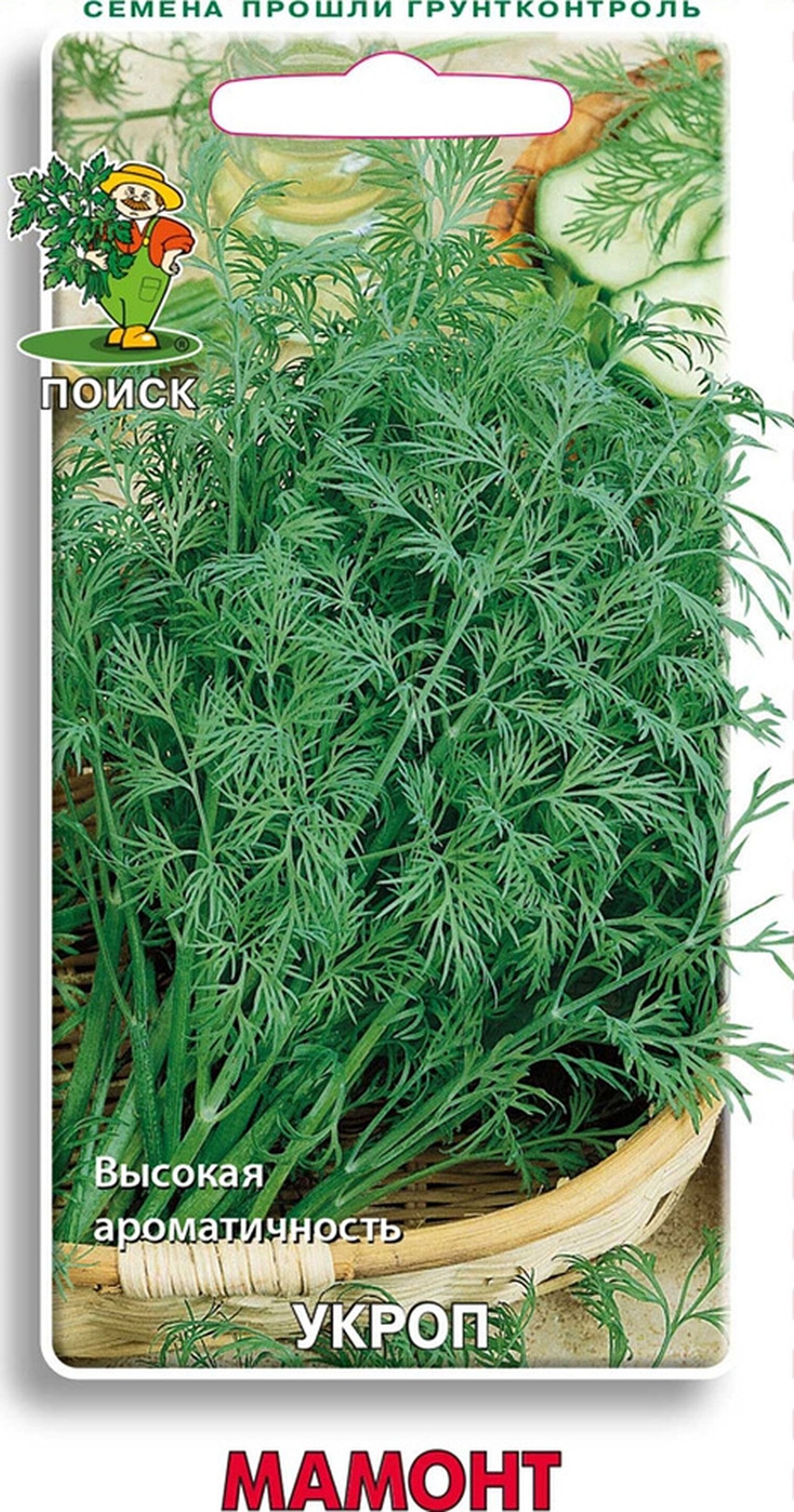 

Семена Укропа ПОИСК Мамонт 3 г