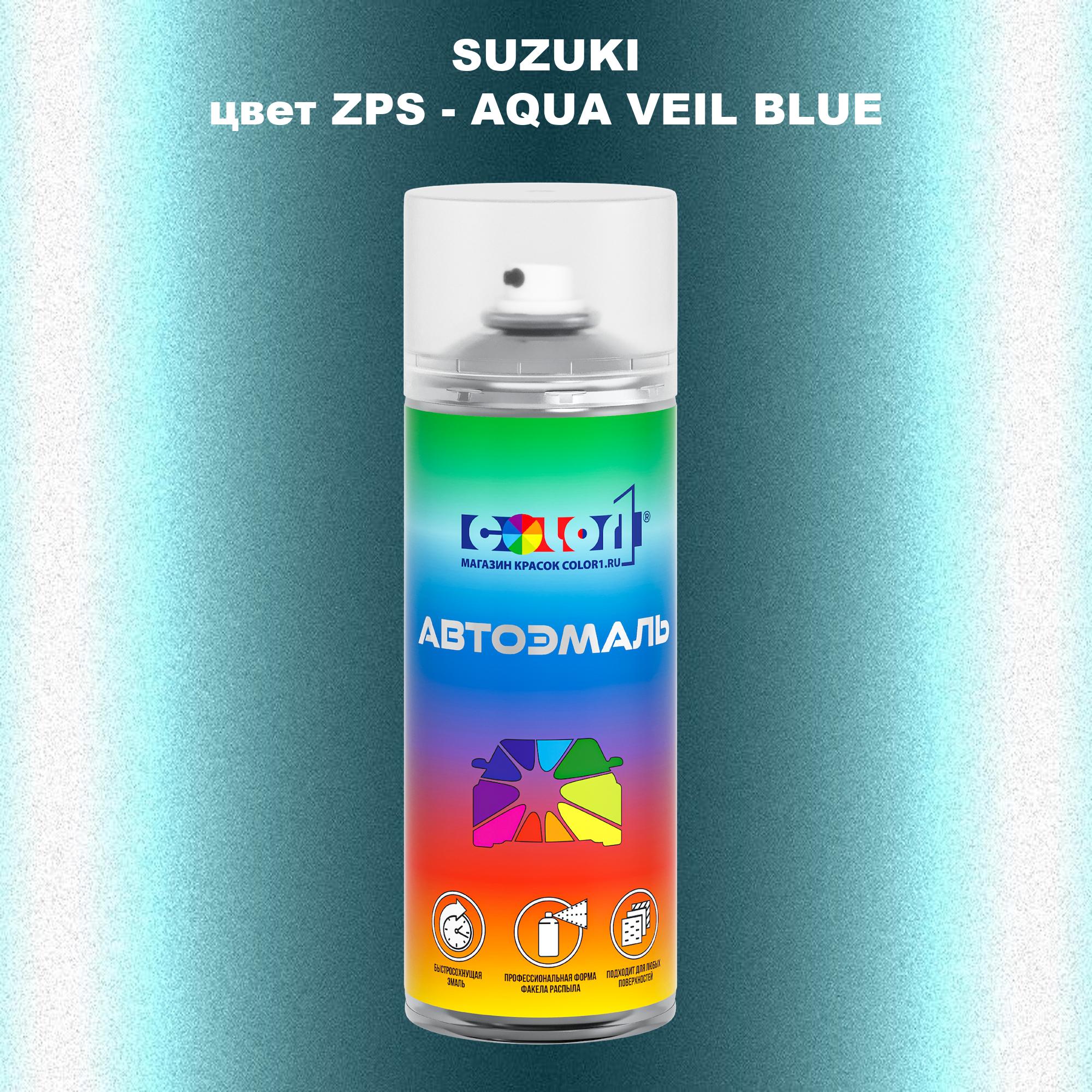 

Аэрозольная краска COLOR1 для SUZUKI, цвет ZPS - AQUA VEIL BLUE, Прозрачный