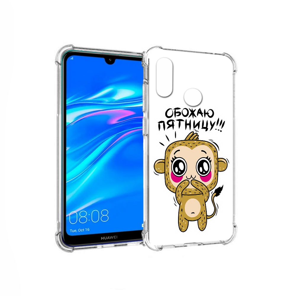 

Чехол MyPads Tocco для Huawei Y9 обожаю пятницу (PT227091.35.525), Прозрачный, Tocco