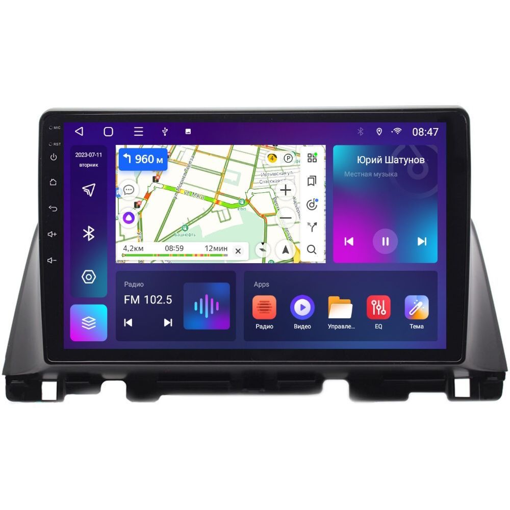 Автомобильная Магнитола EpicAuto T7 Kia Optima 4 2015-2022 - Android 12 - Память 232Gb 1550000₽