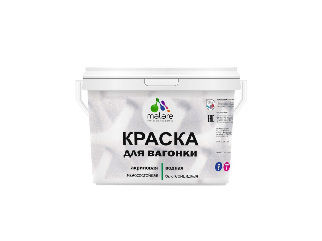 краска malare elastic для деревянных поверхностей тропический макарун 1 кг Краска Malare для вагонки и любых деревянных поверхностей, тропический макарун, 10 кг.