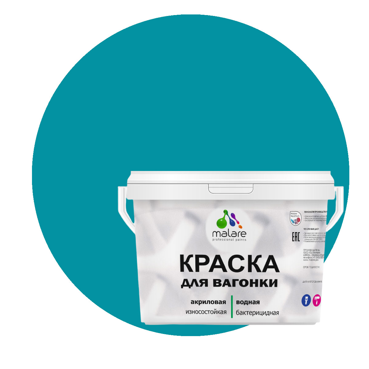 

Краска Malare для вагонки и любых деревянных поверхностей, тиффани, 10 кг., Голубой, Malare-7