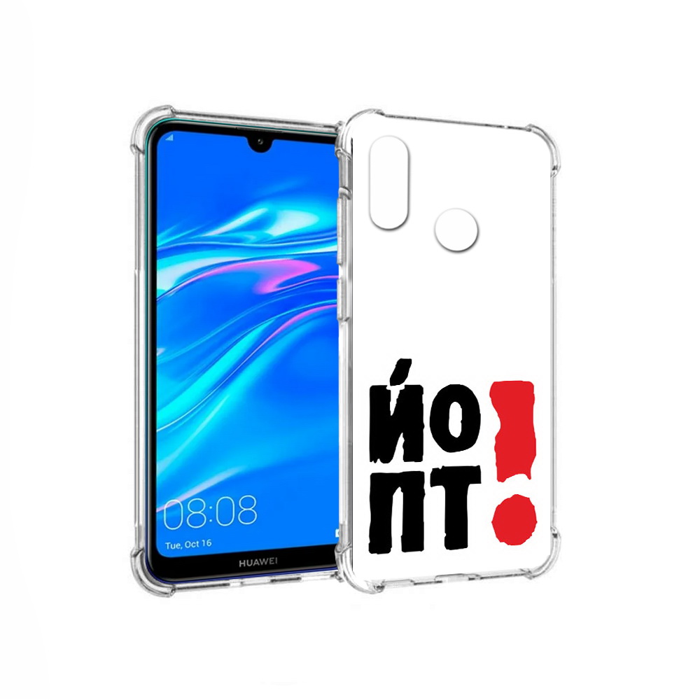 

Чехол MyPads Tocco для Huawei Y9 надписть абстракция (PT227091.35.494), Прозрачный, Tocco