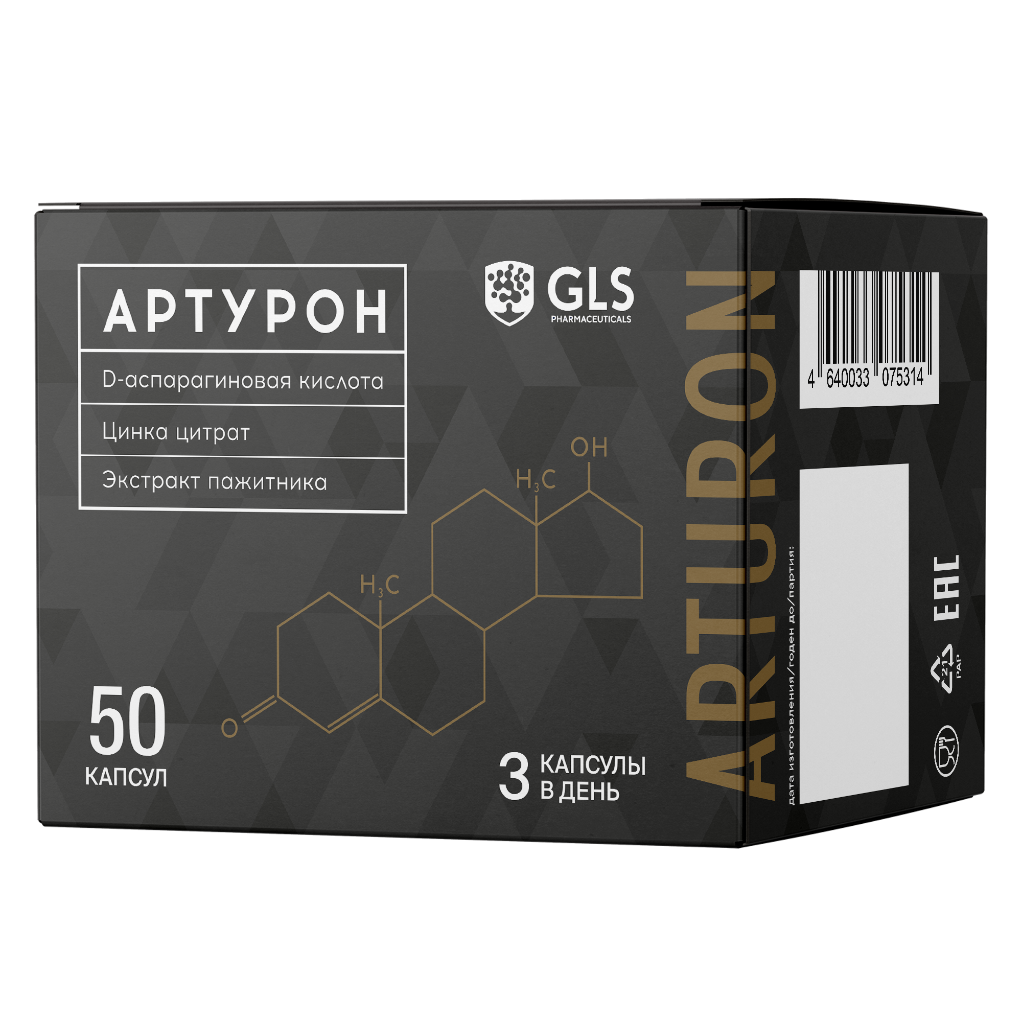 

Бустер тестостерона Артурон 500 GLS pharmaceuticals, 50 капсул