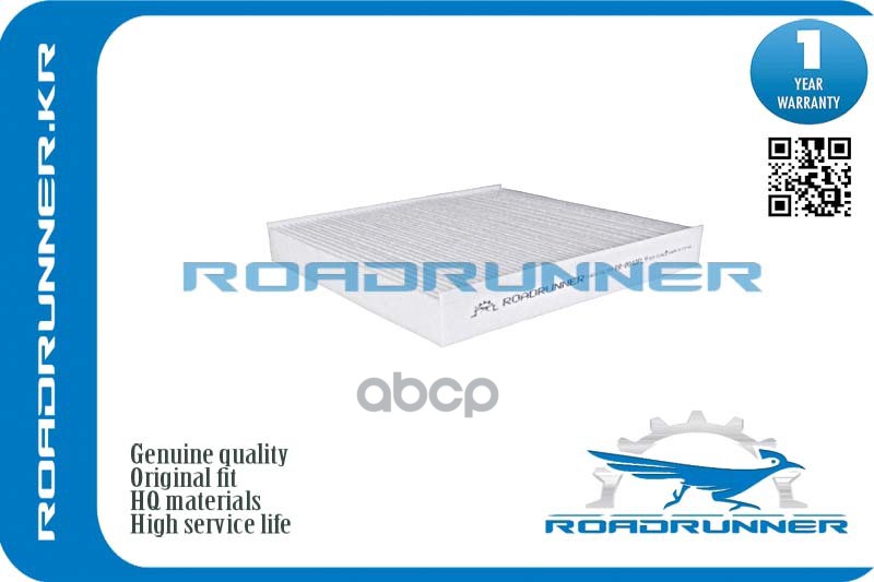 

Фильтр Салонный ROADRUNNER арт. RR0042FL