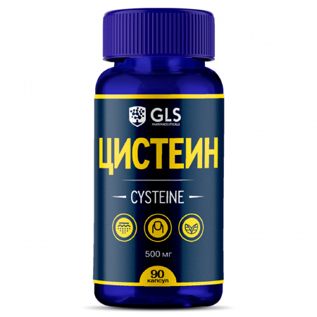 Купить Цистеин (L-cysteine) с биотином 500 GLS pharmaceuticals капсулы 90 шт.