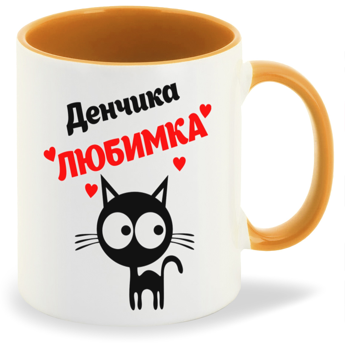 

Кружка CoolPodarok Денчика любимка, Денчика любимка