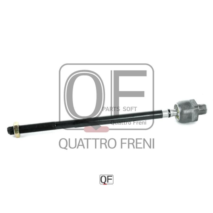 

QUATTRO FRENI QF13E00239 ТЯГА РУЛЕВАЯ, QF13E00239 1шт