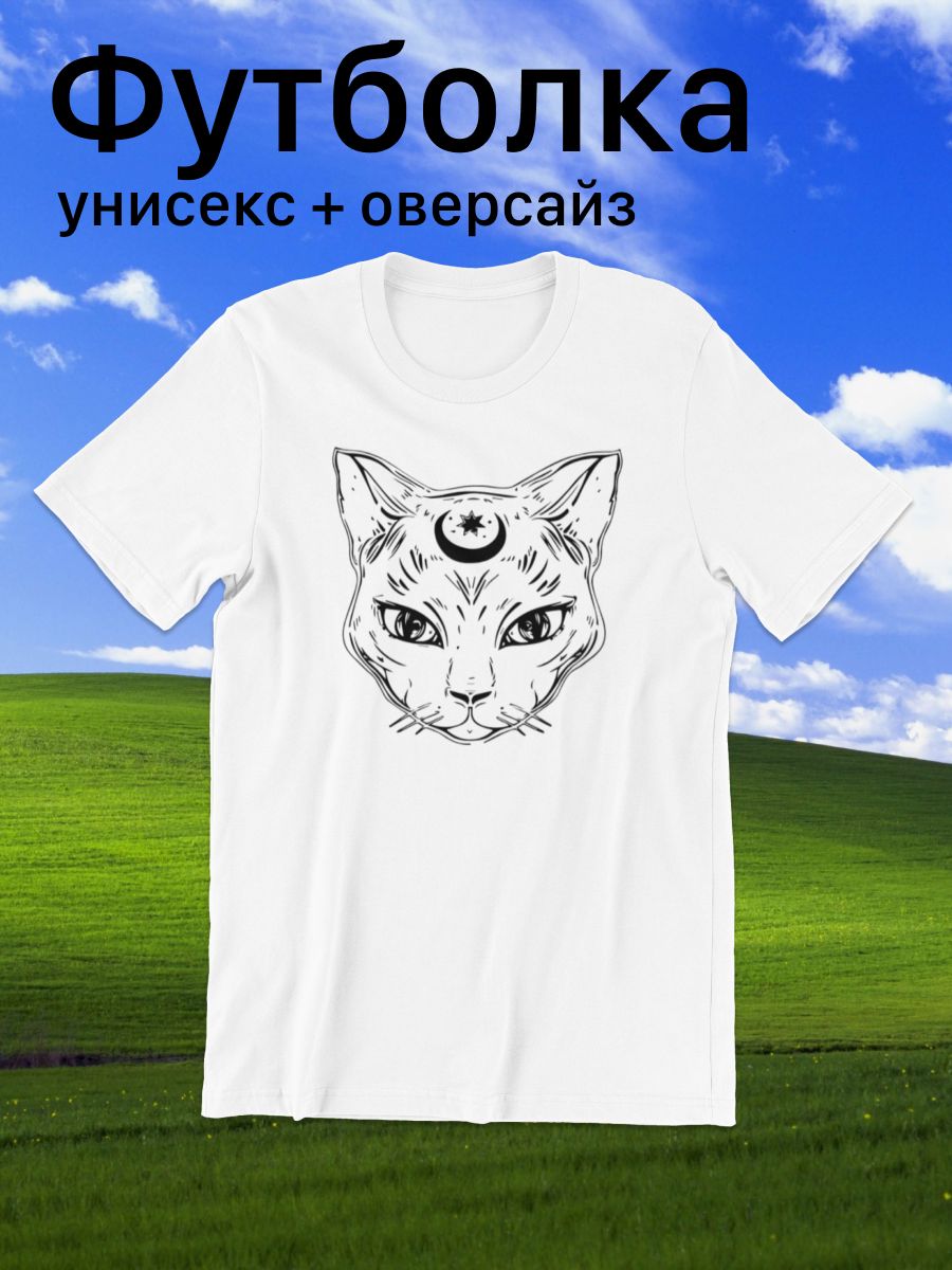 

Футболка унисекс shulpinchik POL-157 белая XS, Белый, POL-157
