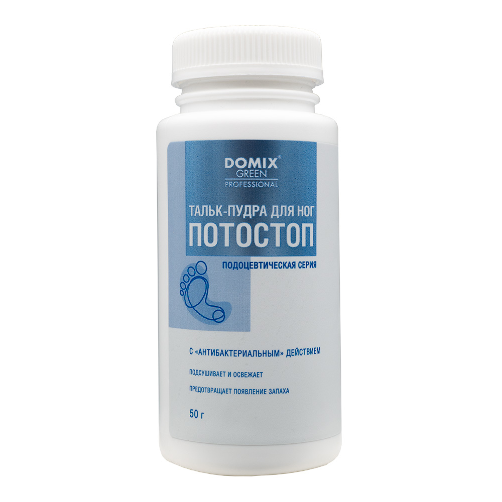 

Тальк-пудра для ног Domix Потостоп, 50 г