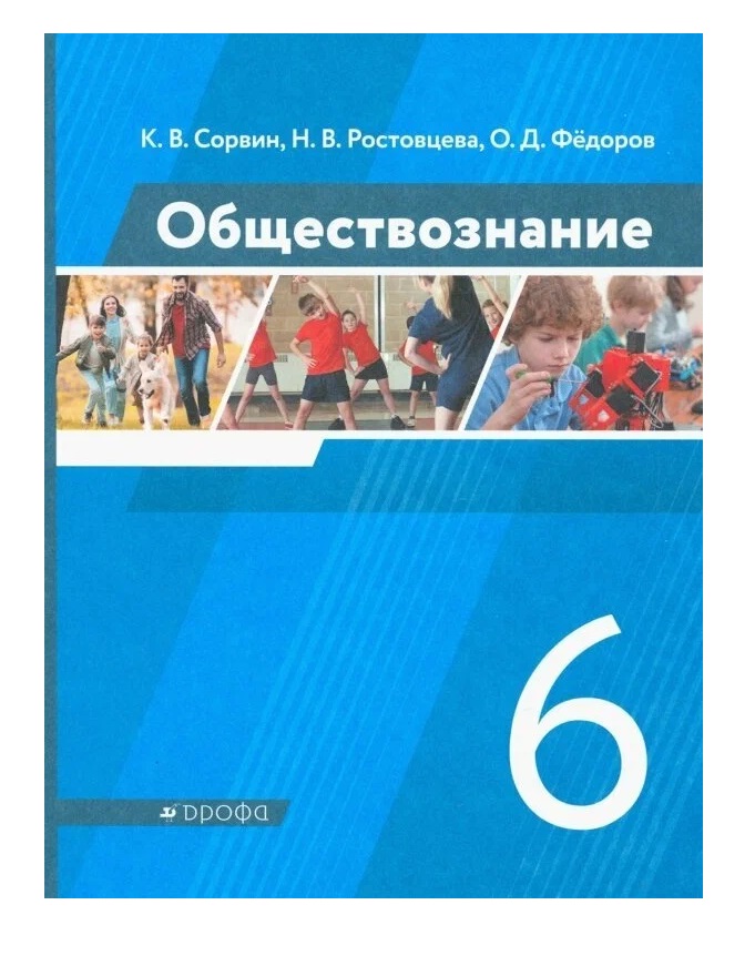 

Русский язык. 2 класс. Разноуровневые задания, 1711949