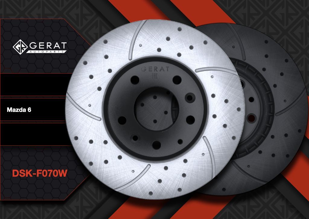 Тормозной диск Gerat DSK-F070W (передний)Perfomance