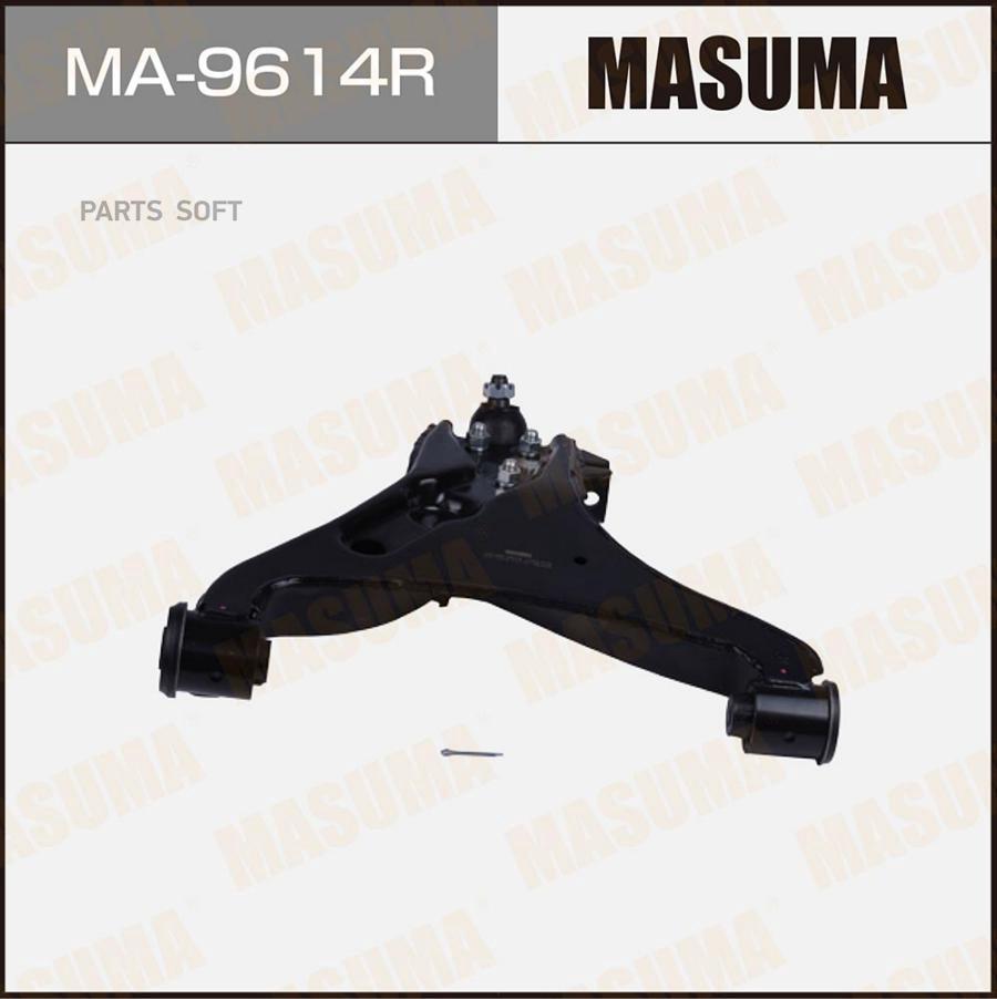 

MASUMA MA9614R Рычаг нижний , front low (R) (1/2) 1шт