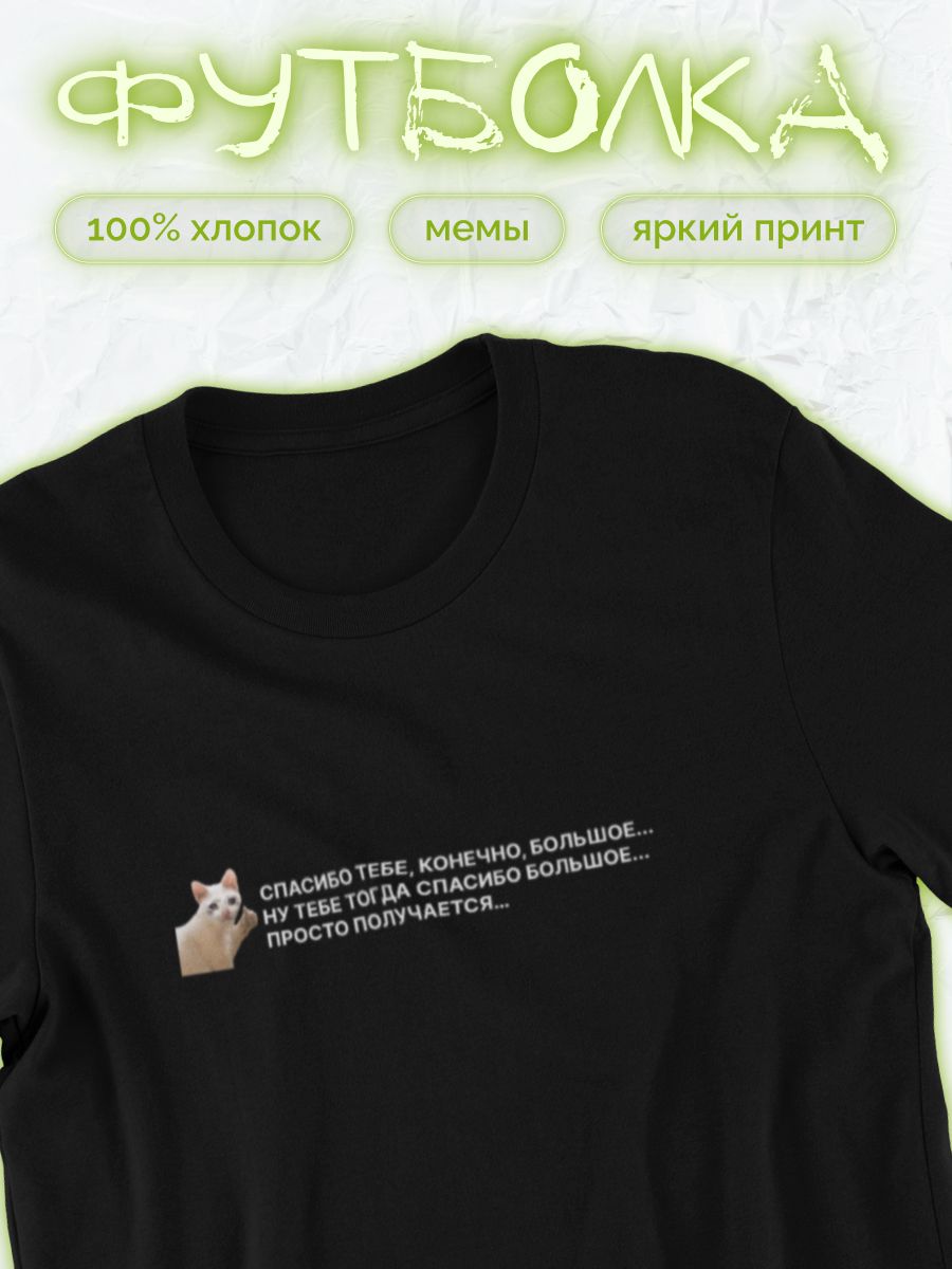 

Футболка женская shulpinchik POL-981 черная 2XL, Черный, POL-981