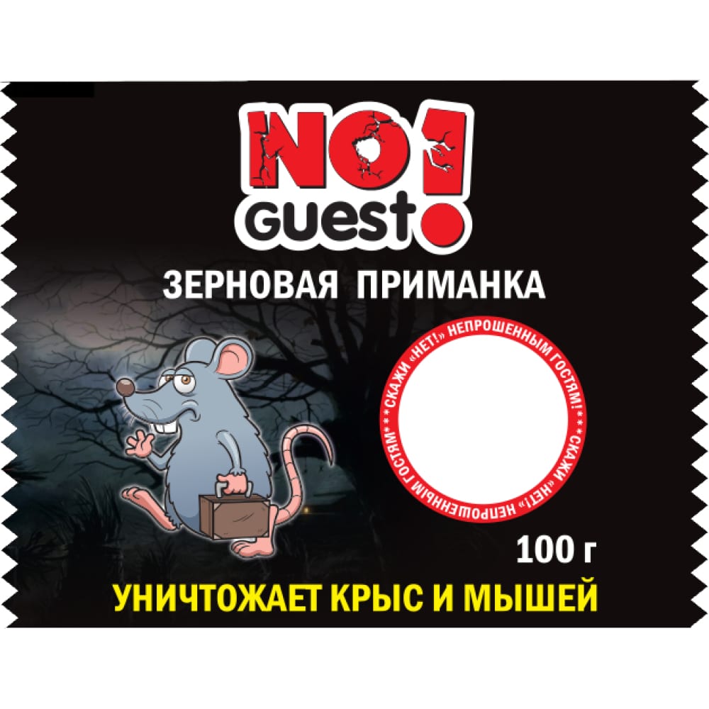 Зерно от грызунов NoGuest СЗ.060018 22231857 100 г