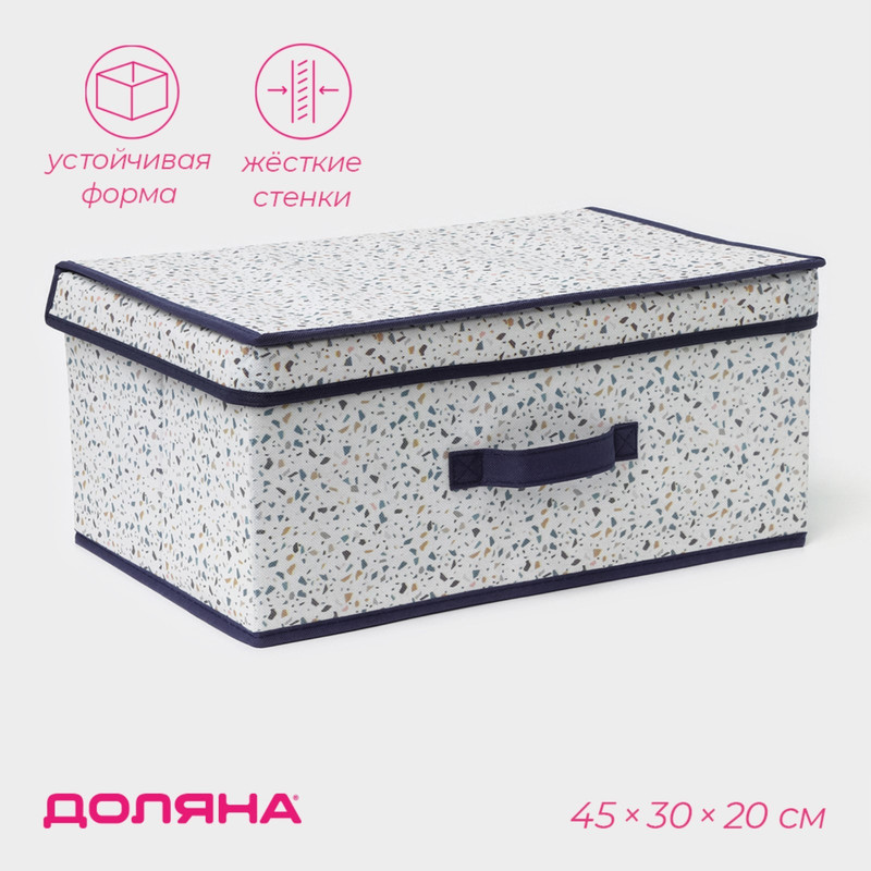 

Короб для хранения Доляна «Мармелад» 9807375, «Мармелад»