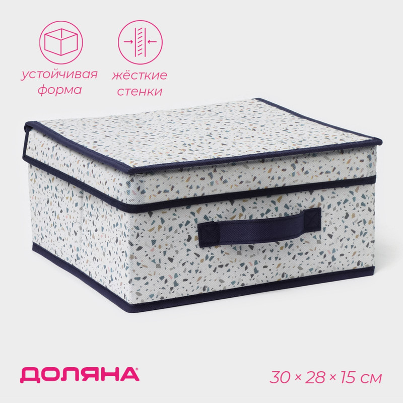 

Короб для хранения Доляна Мармелад 30x28x15 см белый, «Мармелад»