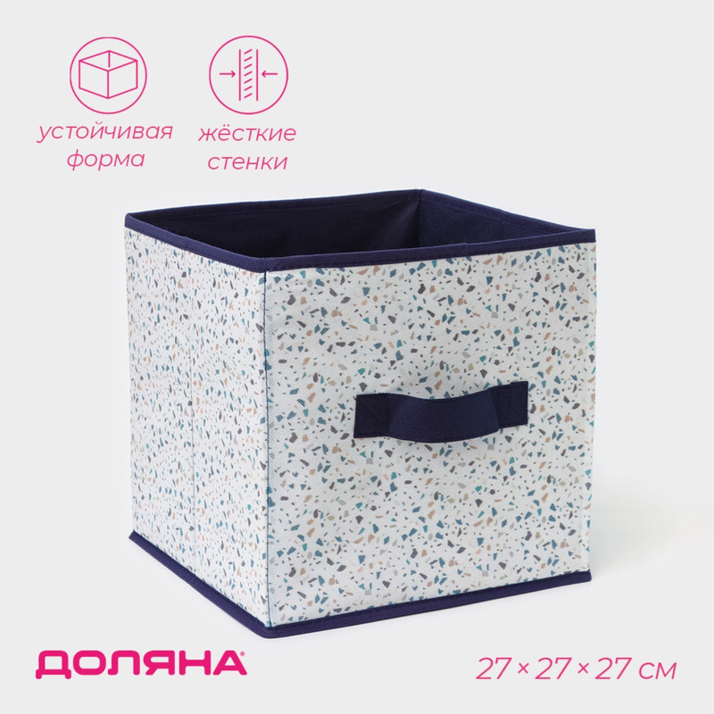 

Короб для хранения Доляна «Мармелад» 9807370, «Мармелад»