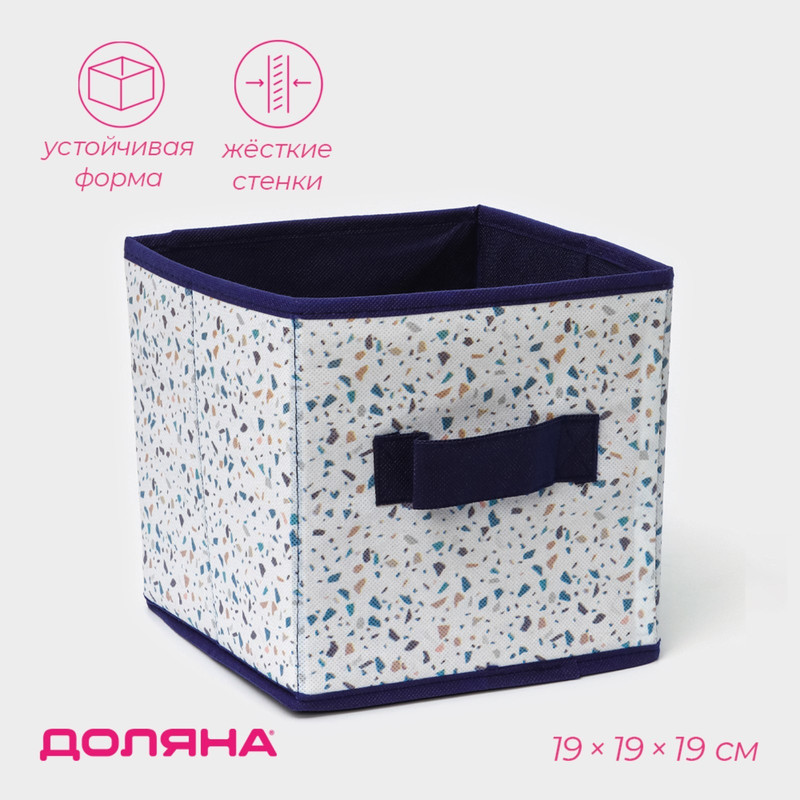 

Короб для хранения Доляна «Мармелад» 9807369, «Мармелад»