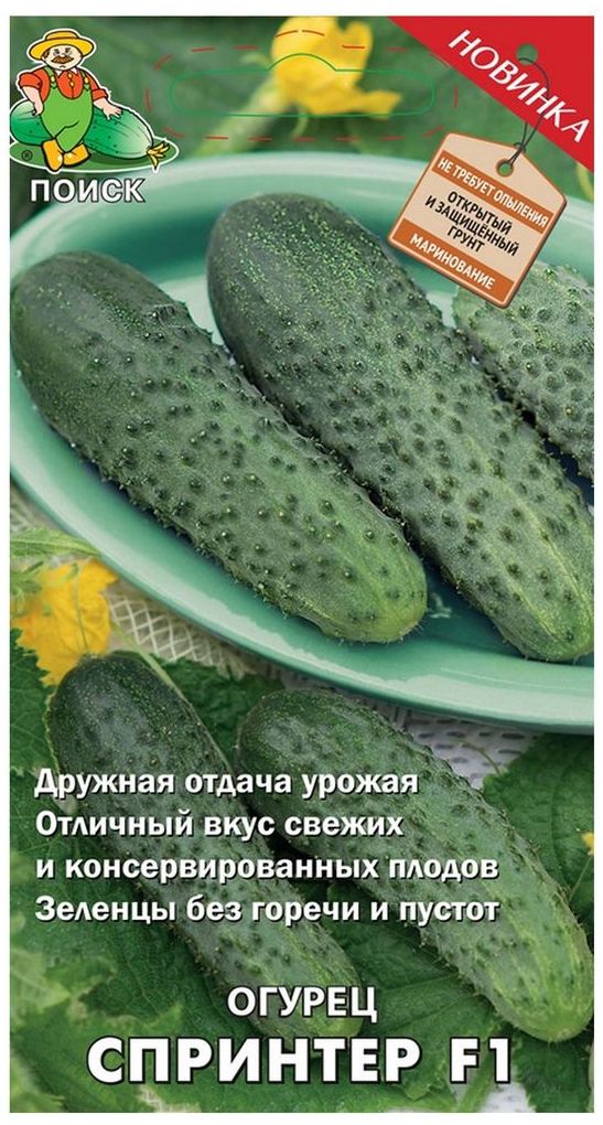 

Семена Огурца ПОИСК Спринтер F1 12 шт