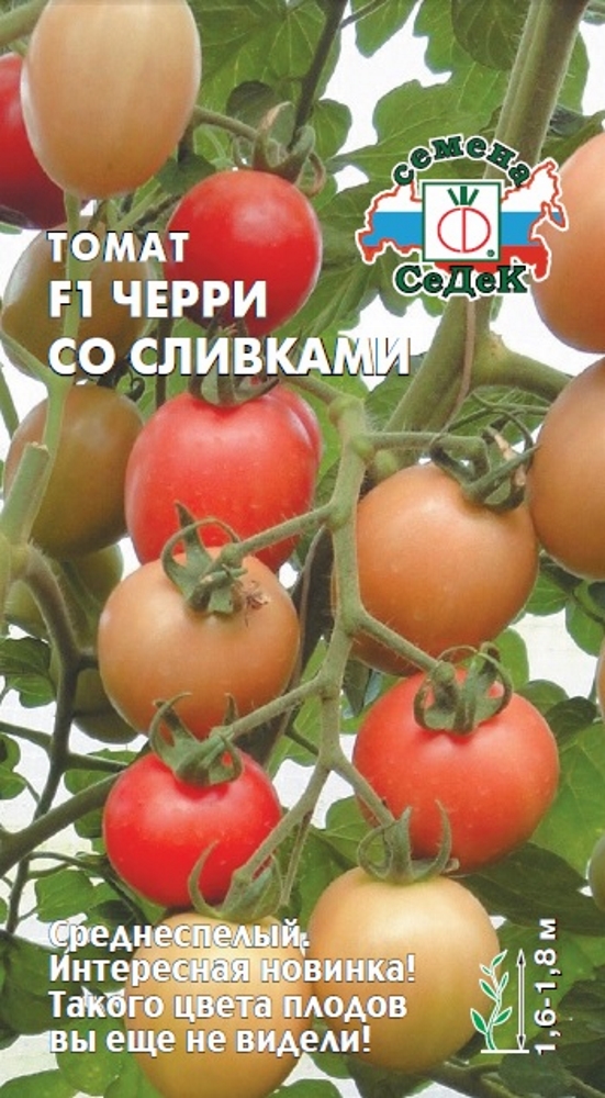 

Томат Черри со Сливками F1 0,1 г