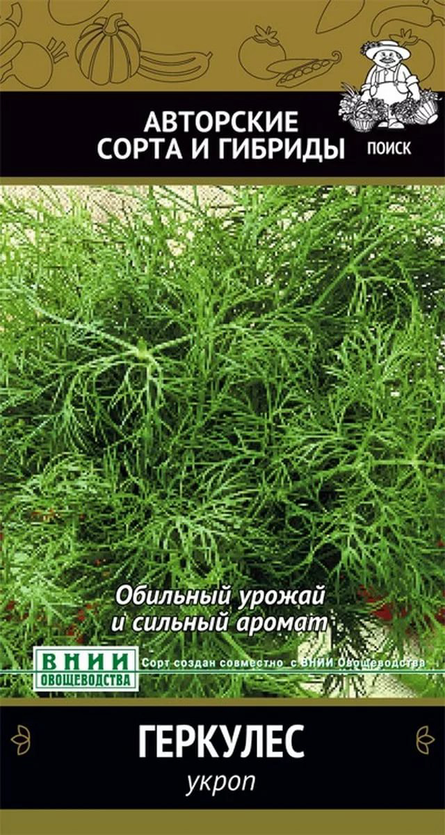 

Семена Укропа ПОИСК Геркулес 2 г
